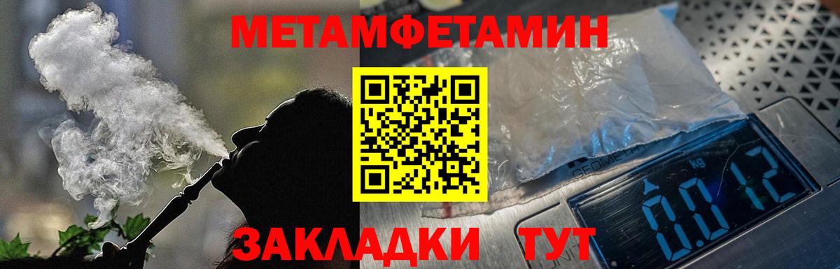 Мефедрон Губкин