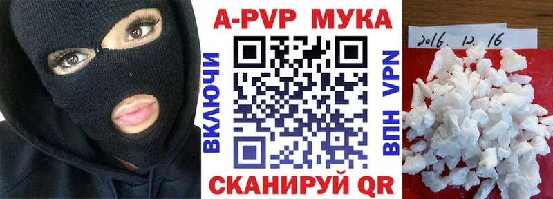 где купить наркоту Губкин Alpha PVP Crystall