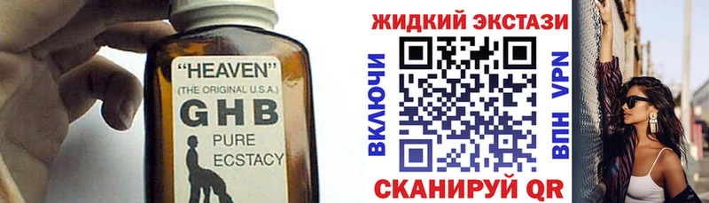 Бутират бутик  Губкин 