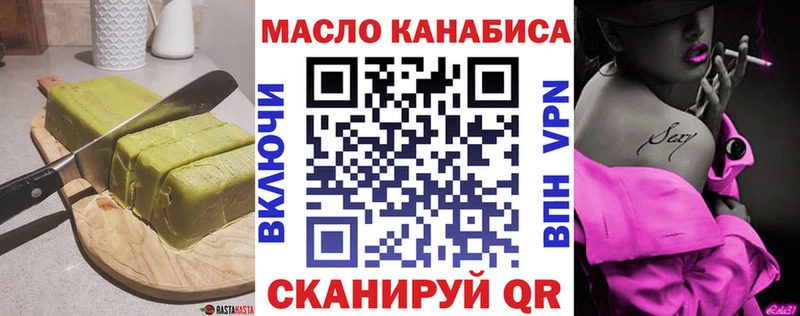 Печенье с ТГК марихуана  omg ссылка  Губкин 