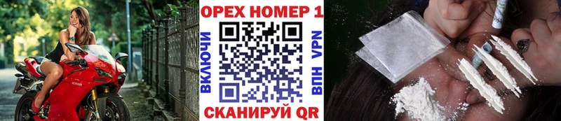 Кокаин Fish Scale  наркота  blacksprut сайт  Губкин 