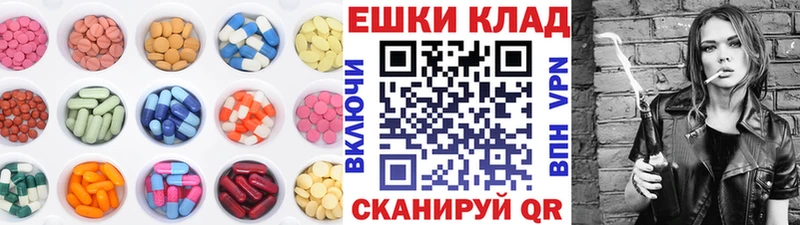 Ecstasy диски  OMG вход  Губкин  площадка как зайти  как найти наркотики 