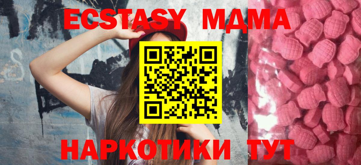 Губкин  Марихуана  Вход с VPN  Cocaine  ГАШ  Alpha-PVP СОЛЬ   Меф кристаллы  Сколько стоит 
