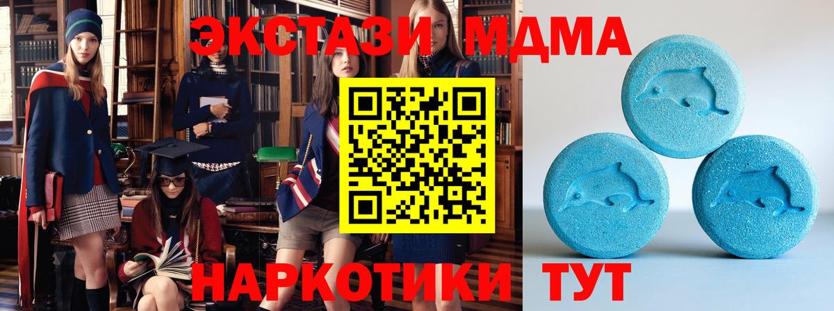 ЭКСТАЗИ 300 mg  купить закладку  Экстази 300 mg  Губкин  Вход с VPN 