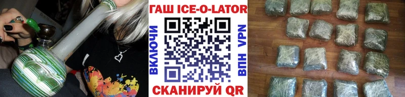кракен маркетплейс  Губкин  Гашиш VHQ 