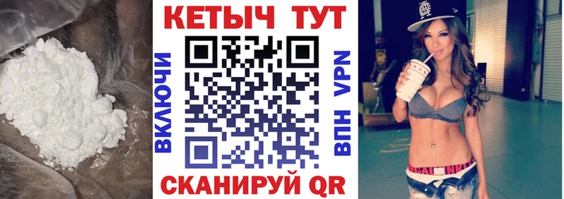 наркотики  Губкин  КЕТАМИН VHQ 