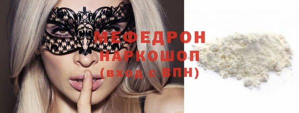 MESCALINE Алексин