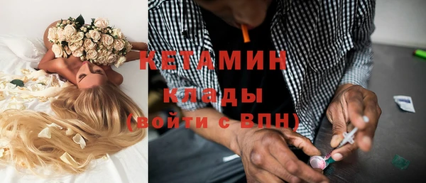 MESCALINE Алексин