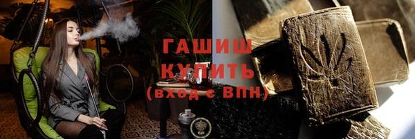 каннабис Абинск