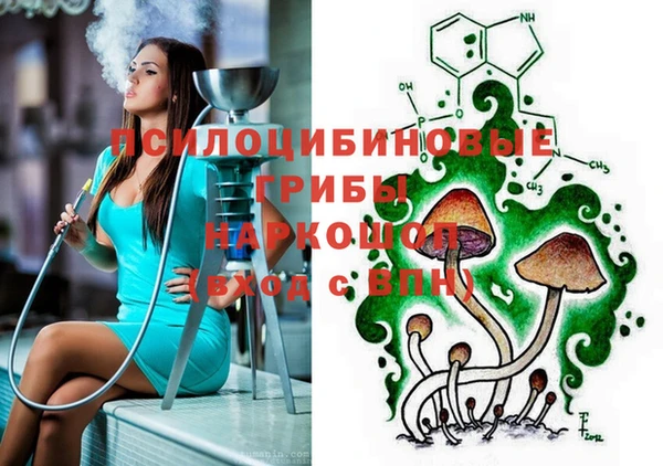 MESCALINE Алексин