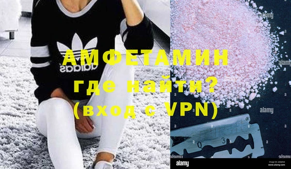 кокаин премиум Абаза