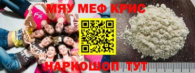 ALPHA-PVP Новодвинск
