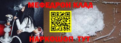 тгк Новозыбков