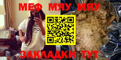 ALPHA-PVP Новодвинск