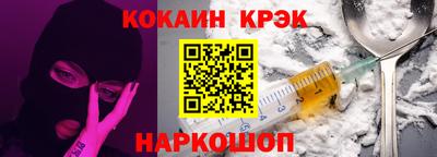гашишное масло Новокубанск