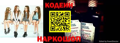 ALPHA-PVP Новодвинск