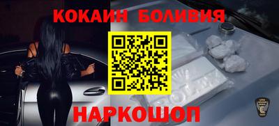 ALPHA-PVP Новодвинск
