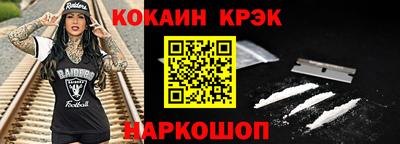 гашишное масло Новокубанск