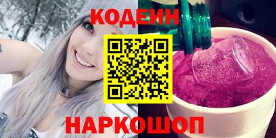 гашишное масло Новокубанск