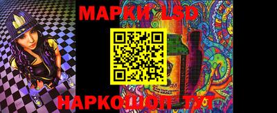 гашишное масло Новокубанск