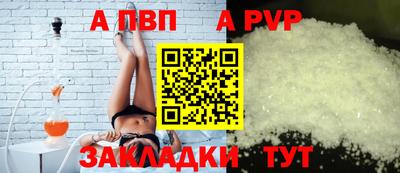 тгк Новозыбков