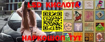 гашишное масло Новокубанск