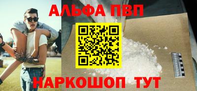 гашишное масло Новокубанск