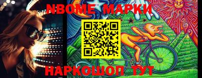 гашишное масло Новокубанск