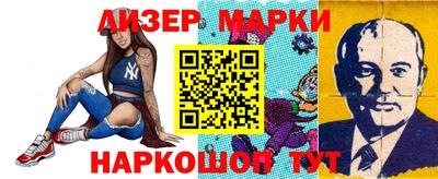 гашишное масло Новокубанск