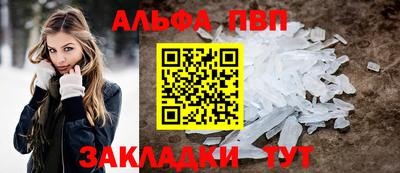 тгк Новозыбков