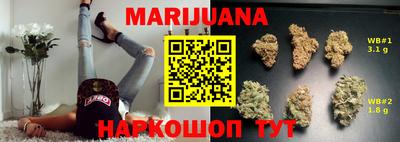 тгк Новозыбков