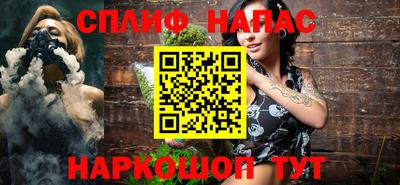 гашишное масло Новокубанск