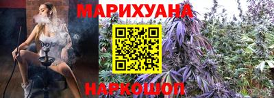 гашишное масло Новокубанск
