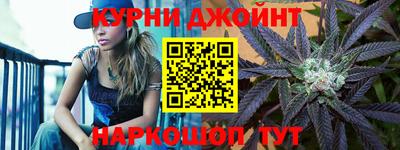 гашишное масло Новокубанск