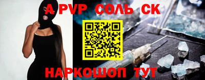 тгк Новозыбков