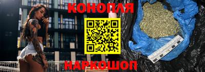 гашишное масло Новокубанск