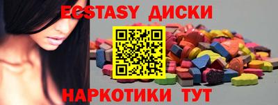 ALPHA-PVP Новодвинск