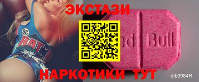 тгк Новозыбков