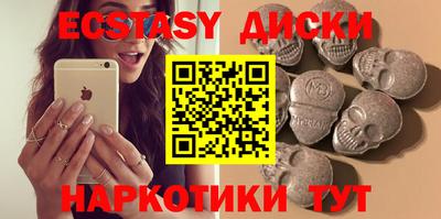 ALPHA-PVP Новодвинск