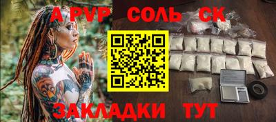 гашишное масло Новокубанск