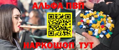 гашишное масло Новокубанск