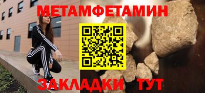 гашишное масло Новокубанск