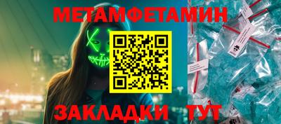 тгк Новозыбков