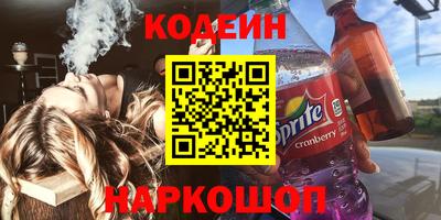 тгк Новозыбков
