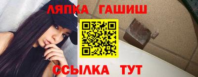 ALPHA-PVP Новодвинск