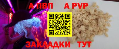шишки Владикавказ
