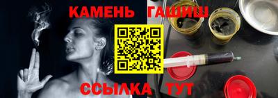 гашишное масло Новокубанск