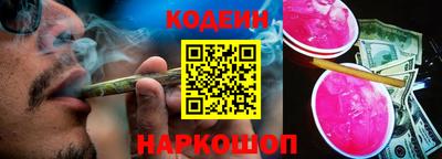 тгк Новозыбков