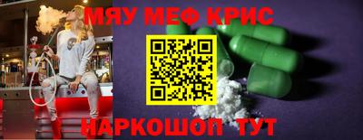гашишное масло Новокубанск