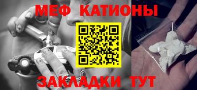 тгк Новозыбков